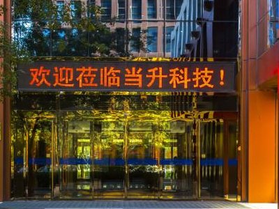 ��(d��ng)���Ƽ�2020�����3.85�|ͬ��Ť̝��ӯ�늲��Ϯa(ch��n)�N�����L(zh��ng) ����(j��ng)��ꐏ���н��94.46�f(w��n)