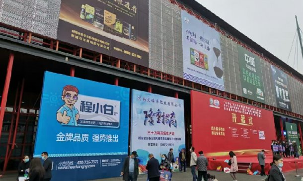 �ƻ۰��b�C(j��)����2021��ԭ���ϕ�(hu��)