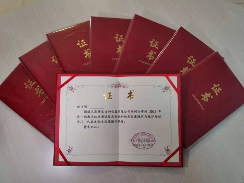 ��ȥ��������s���ظ��k��̎�����ژI�c���     ����2021���һ�����Ȝyԇ���g��Ӗ��