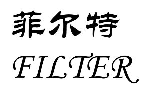 ��չ�����]���Ϻ��Ơ��ع��I(y��)�ò�������ϯ������ȫ���t(y��)ˎ���w�Ƃ估���Ա������g(sh��)�߷�Փ��