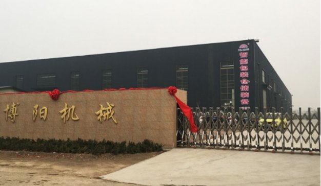 �������b�����ݔ�͙C���a�̣�����ꖙCе�������޹�˾���v����ͨ