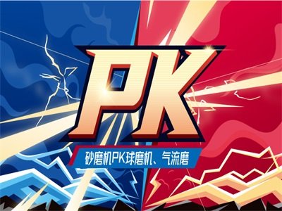 ɰĥ�CPK��ĥ�C������ĥ��