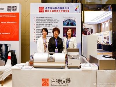 ��I(y��)�L������(sh��)ʮ���O(sh��)����I(y��)����2021������ȫ���t(y��)ˎ���w���g(sh��)�߷�Փ��