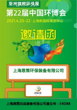 �����_���L(f��ng)�C(j��)����IE expo China 2021�Ї��h(hu��n)����