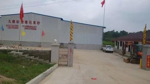 չ�����]����̩ʯӢɰ�c����sȫ�������ʯӢɰ����ǢՄ����   