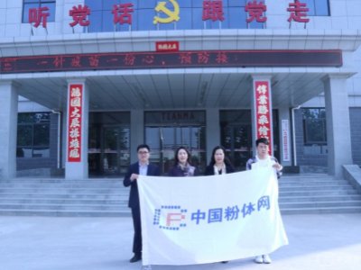 ��2021�c��ͬ��-���w�ИIѲ���{�С�֮�L�������R�²��Ϲɷ����޹�˾