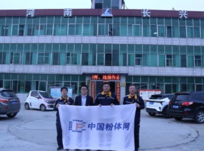 ��2021�c��ͬ��-���w�ИIѲ���{�С�֮�L�����L�d���I���޹�˾