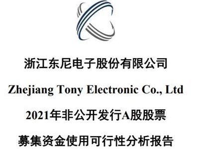 �|����ӣ��MͶ����a12�fƬ̼����댧�w�����Ŀ