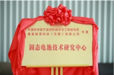 ���¼��� �䳲��Դ�c�п�Ժ�����̑B늳ؼ��g�о�����