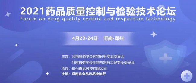 ط�ͿƼ���������2021ˎƷ�|(zh��)�����Ƽ��g(sh��)Փ��