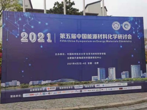 ���w�Y��������ʽ��ĥ�C����2021�Ї���Դ���ϻ��W��ӑ��