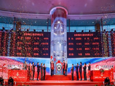 �ߎX����I(y��)�������߹ɷ����Ͻ�������ɹ���������