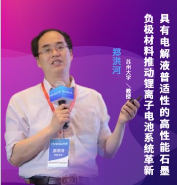 ���W(w��ng)�j(lu��)��ӑ��(hu��)�A(y��)�桿����늽�Һ���m�Եĸ�����ʯīؓ(f��)�O���ϣ�����Ƅ�(d��ng)��x��늳�ϵ�y(t��ng)���£�