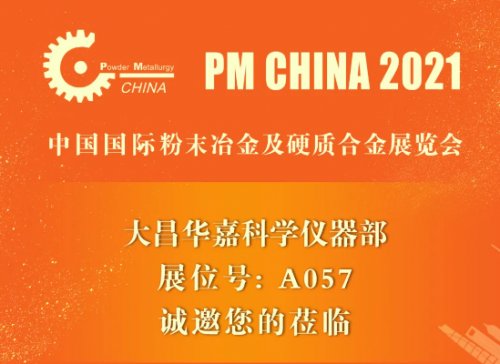 ����A�΅��ӵ�ʮ�Č��Ϻ����H��ĩұ��չ