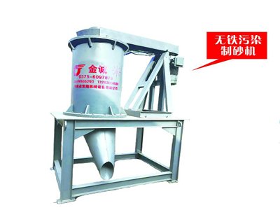 ���Ͻ��˸��C(j��)е�c����sȫ�������ʯӢɰ����ǢՄ��