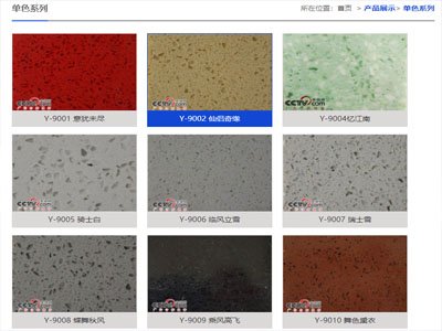 ���f���潨���c����sȫ�������ʯӢɰ����ǢՄ��