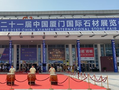 ����ʯ�� ����δ��|�ڶ�ʮһ���Ї��B�T���Hʯ��չ�[��ʢ���_Ļ