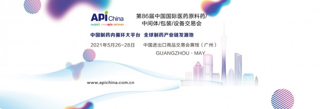 ��86��API&CHINA-PHARM,�ؑc��̩�˵�����!