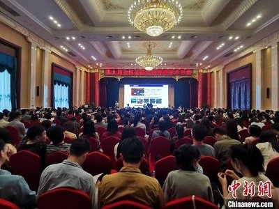 ̼�к�Ը���µ�ɽ����Դ����