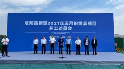 ��Ͷ�Y5.6�|Ԫ������ˎƷ���a(ch��n)���ؽ��O�Ŀ����ꖸ��^(q��)���أ�ʢ���_��