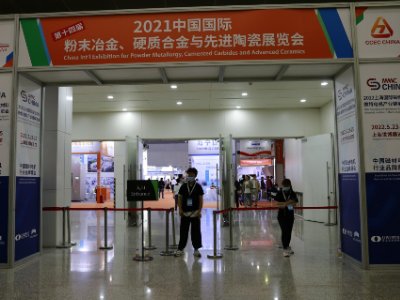 �®aƷ���¼��g���·��򡪡�2021��ʮ�Č��Ї����H��ĩұ����Ӳ�|�Ͻ��c���M�մ�չ�[�������_Ļ