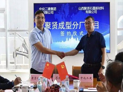 ɽ�����tʯī�²���10�f��/�곬�߹���ʯī늘O�Ŀ���s