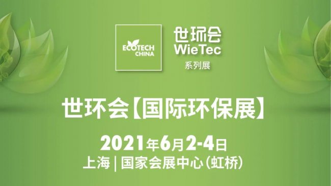 �Ϻ���������2021���H�h��չ