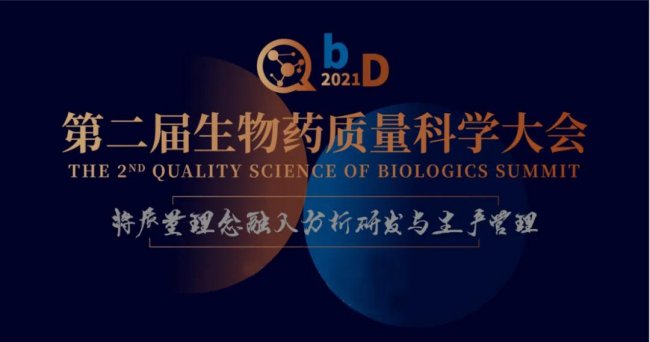 ����A�΅���QbD 2021��ڶ�������ˎ�|���ƌW���