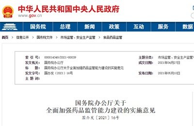 ����Ժ�l�ģ�������ˎ���u�C�ƣ����c֧����ˎ���ӿ��®aƷ�аl����