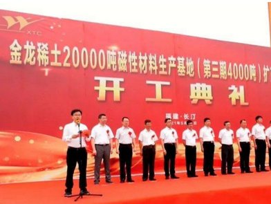 �����L(zh��ng)͡����ϡ��2�f(w��n)���ŲĻ���?c��i)U(ku��)�a(ch��n)�(xi��ng)Ŀ�_(k��i)��