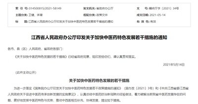 �B�l���ذ��ļ������P��ˎ�a�I�lչ