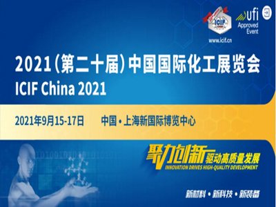 2021���ڶ�ʮ�ã��Ї����H����չ@�Ї�ʯ���a�I���^���A��ӛͨ�����_��