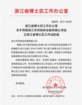 �������㽭�S���@���O����ʿ����վ