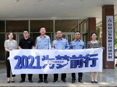 ��2021���ǰ��-���w�ИI(y��)Ѳ���{(di��o)�С�֮�L���Xɽ�|�X�I(y��)���޹�˾