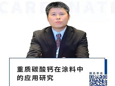 ���|(zh��)̼���}��Ϳ���е��о��F(xi��n)���c�l(f��)չڅ��