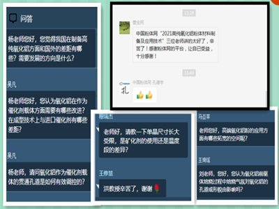 ��2021�߼������X���w�����Ƃ估���ü��g�W�j��ӑ�����ɹ��e�k