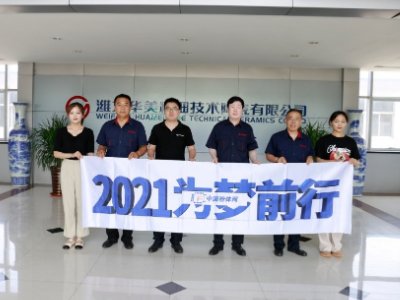 ��2021���ǰ��-���w�ИIѲ���{�С�֮�H���A���������g�մ����޹�˾