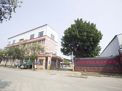 ��չ�����]�������А��֙Cе���޹�˾��Ո�����ӡ�2021ȫ��̼���}�a�I��ֵ���lչ���������