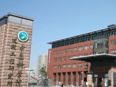 �Ї��ƌWԺ�^�̹����о��������մɻ��t��ُ���_�И˹���