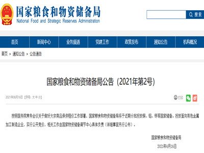 ��ɫ������ʽ���� ��(li��n)������l(f��)����������̖�� ��ɫ�����D(zhu��n)�ݣ�