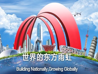 ����Ո�����|�������Ո�����ӡ�2021ȫ��̼���}�a�I��ֵ���lչ���������