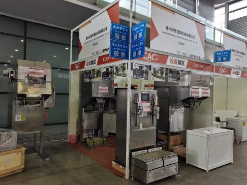 �ƻ۰��b����CAC2021�r(n��ng)��ֲ��չ