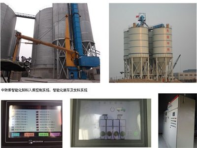 ɢ�b����ݔ�͡��bж�O�乩���̡����Ϻ��|���C��O�����޹�˾���v����ͨ