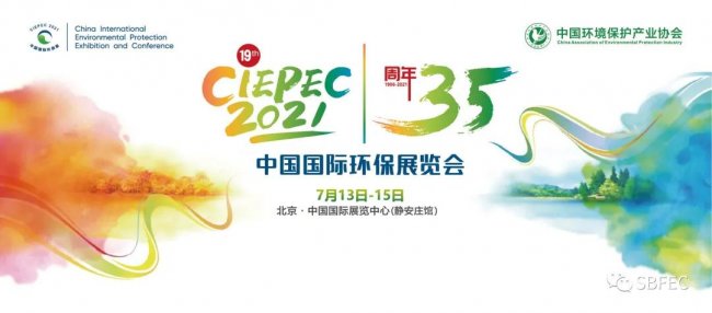 �Ϻ����� | ��sCIEPEC2021���H�h��չ