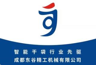 �ɶ��|�Ⱦ�������ϯ2021�����մɼ��g�c�a�I(y��)�߷�Փ��