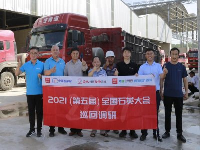 ��2021�����ȫ��ʯӢ���Ѳ���{�С�֮���S��I