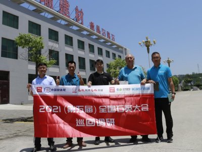 ��2021�����ȫ��ʯӢ���Ѳ���{(di��o)�С�֮�A�𽨲�