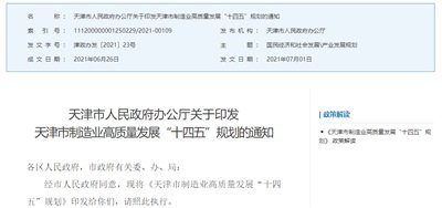  �漰�t(y��)ˎ��늳���ʯīϩ�����ʮ���塱Ҏ(gu��)���е����d���Ϯa(ch��n)�I(y��)߀����Щ��