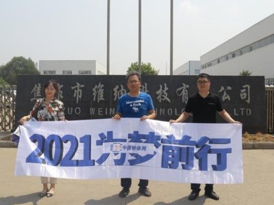 ��2021���(m��ng)ǰ��-���w�ИI(y��)Ѳ���{(di��o)�С�֮�����оS�{�Ƽ����޹�˾