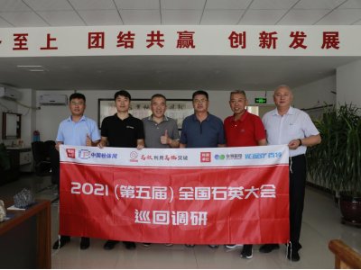 ��2021�����ȫ��ʯӢ���Ѳ���{�С�����վ�����ɹŶ�����˹